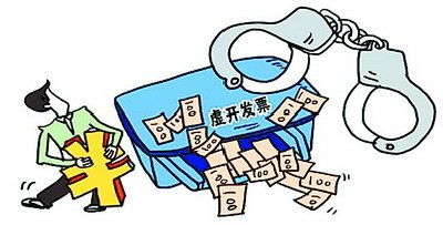 廈門(mén)一典當(dāng)公司偷稅被罰百萬(wàn)，畸形運(yùn)營(yíng)背后隱匿賬目手段曝光